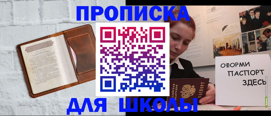 миграционный учет в Зеленодольске