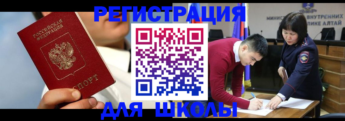 прописка поиск в Зеленодольске